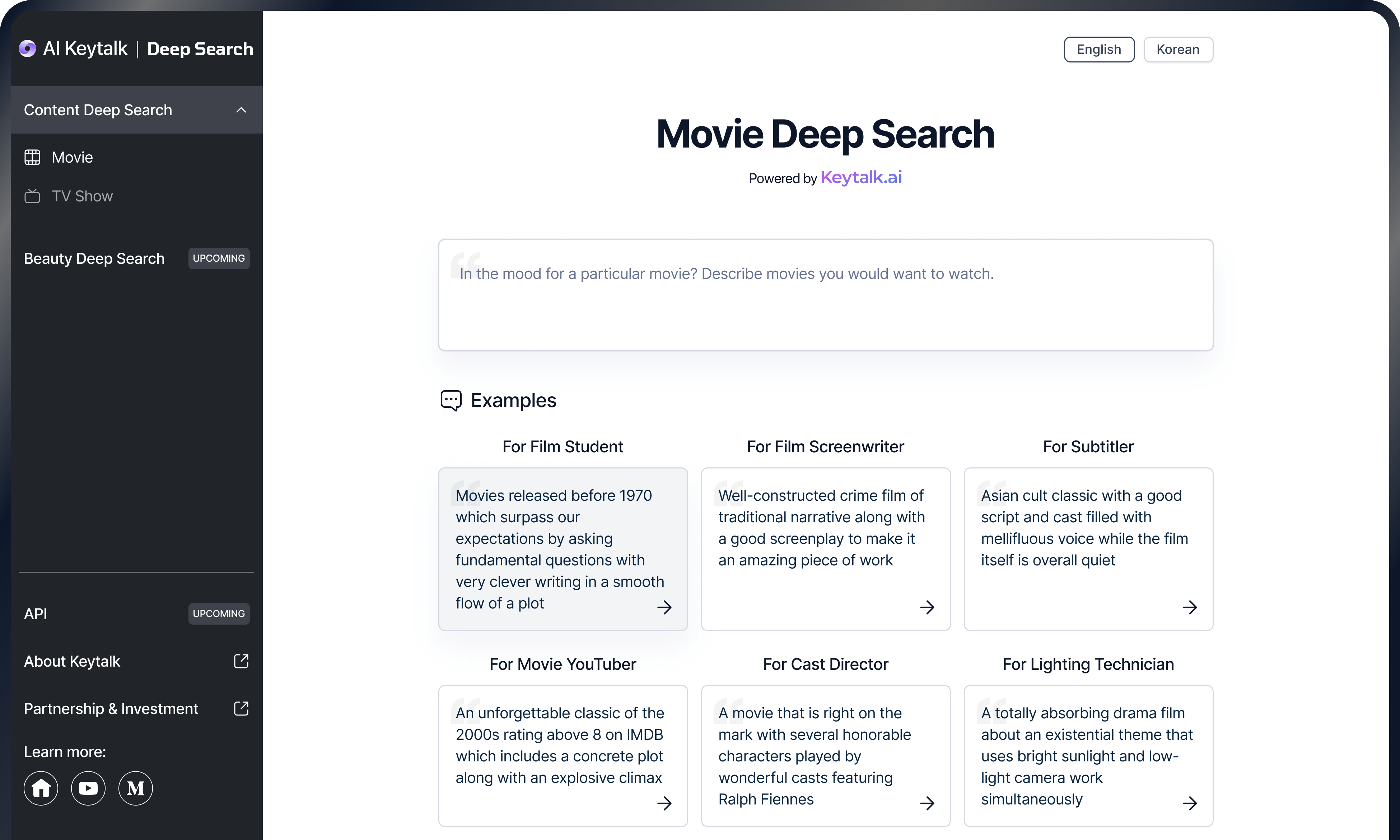 deepsearch image